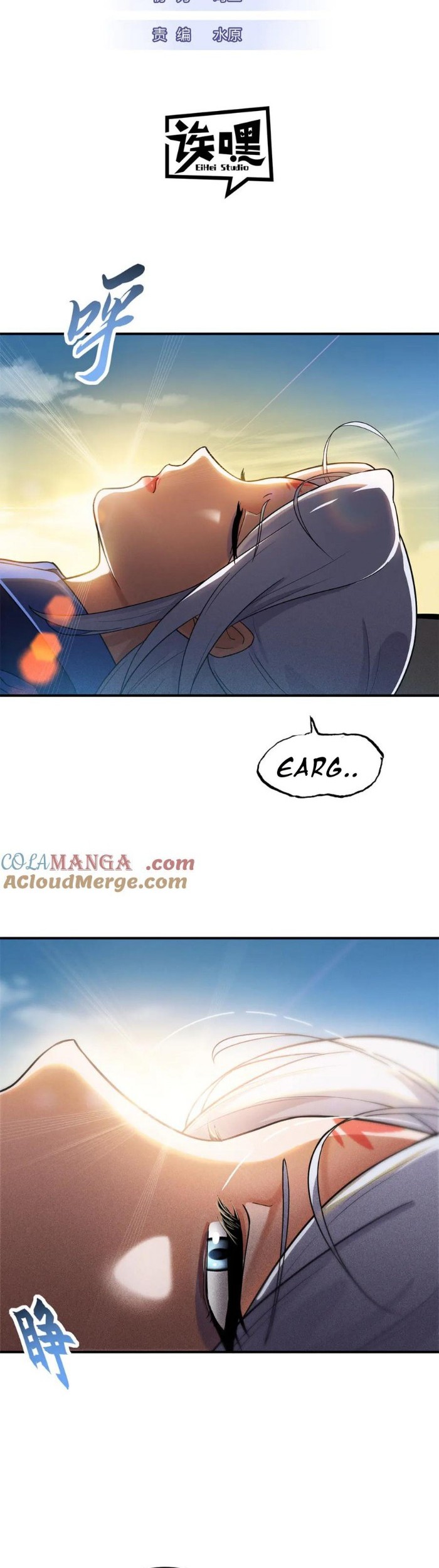 Baca Manhua Super God Pet Shop Chapter 155 Gambar 2