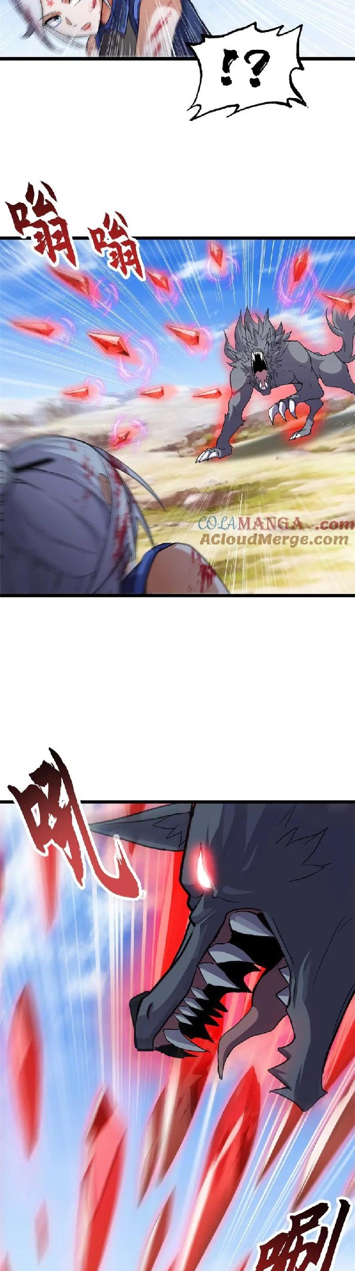 Super God Pet Shop Chapter 154 Gambar 14