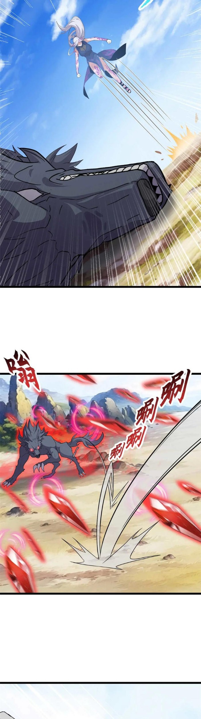Super God Pet Shop Chapter 154 Gambar 24