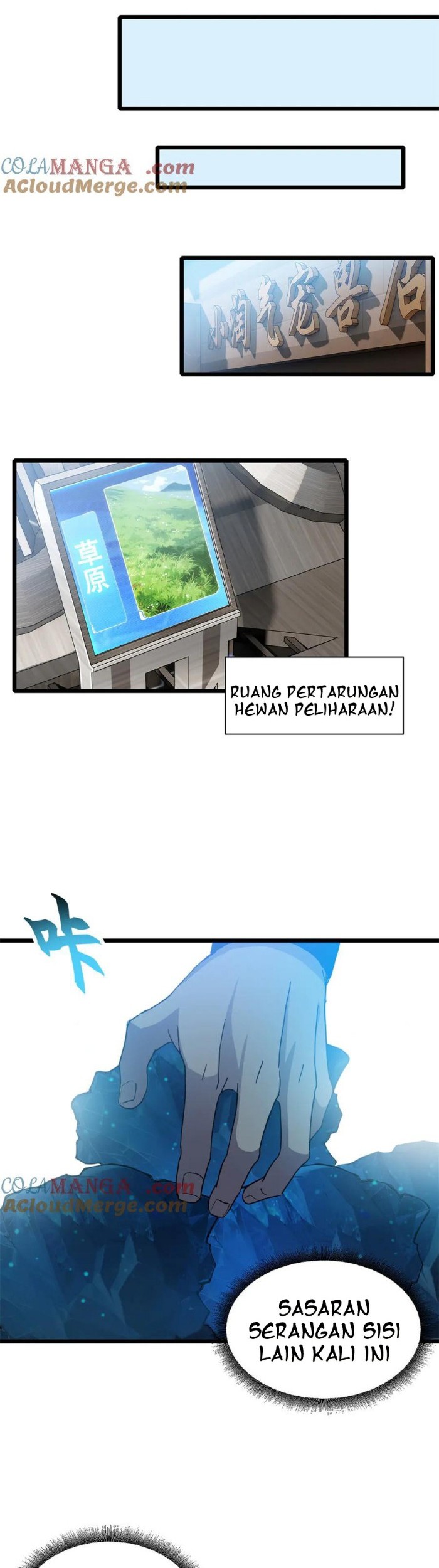 Super God Pet Shop Chapter 152 Gambar 10