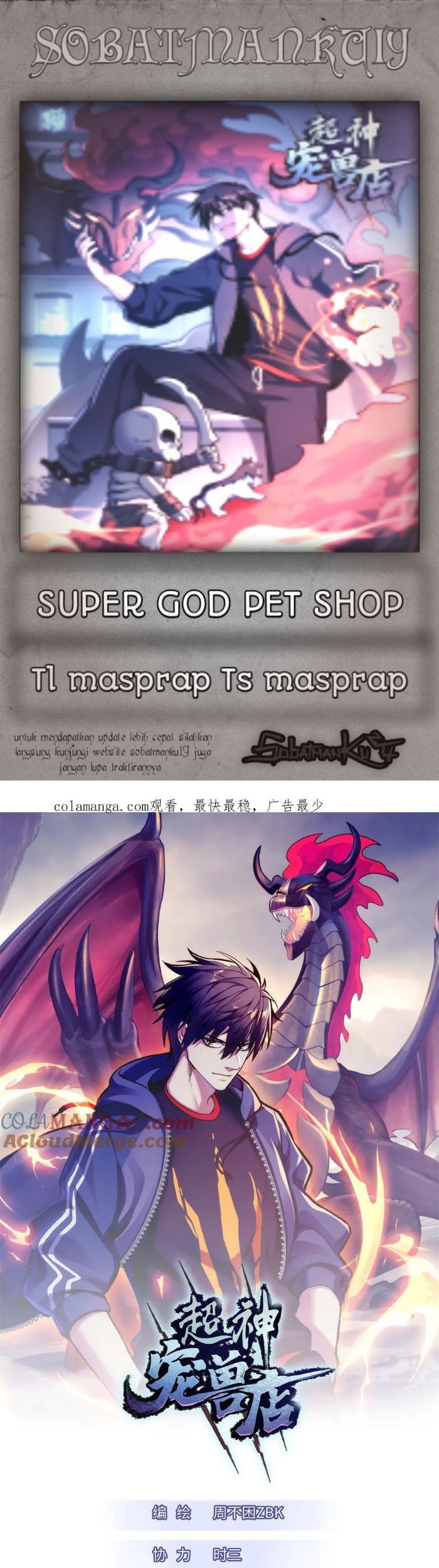 Baca Komik Super God Pet Shop Chapter 151 Gambar 1