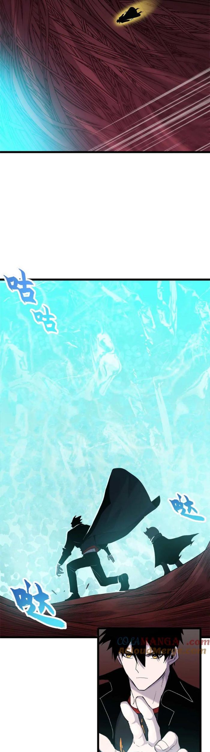 Super God Pet Shop Chapter 151 Gambar 16