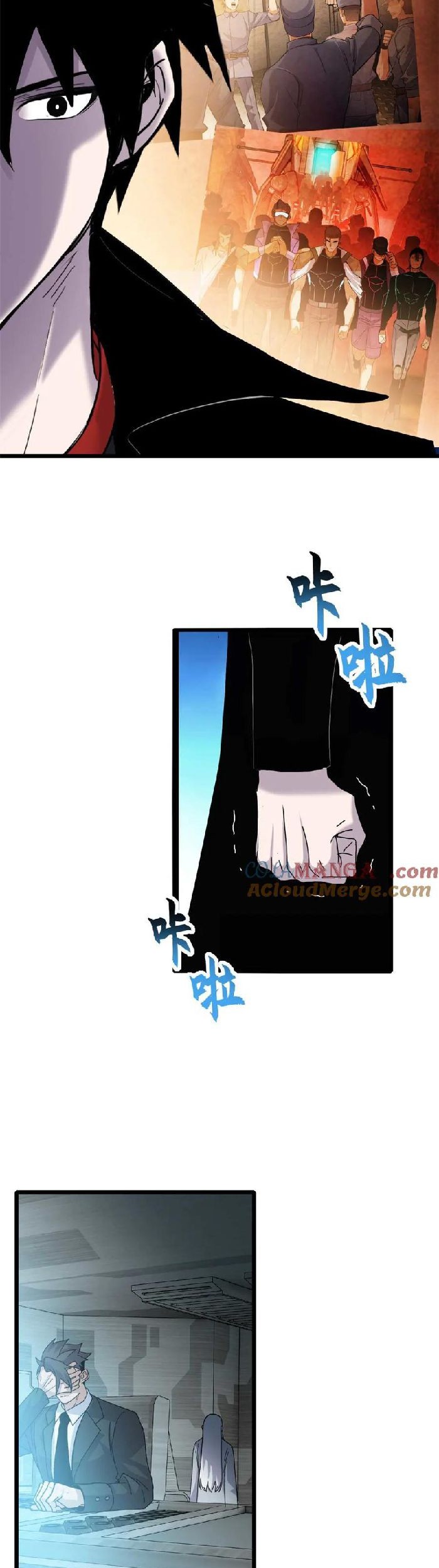 Super God Pet Shop Chapter 151 Gambar 22