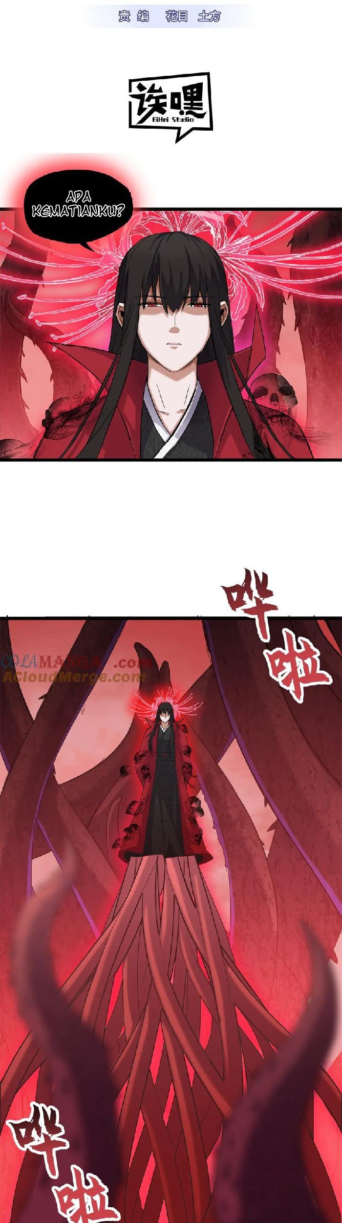 Baca Manhua Super God Pet Shop Chapter 150 Gambar 2