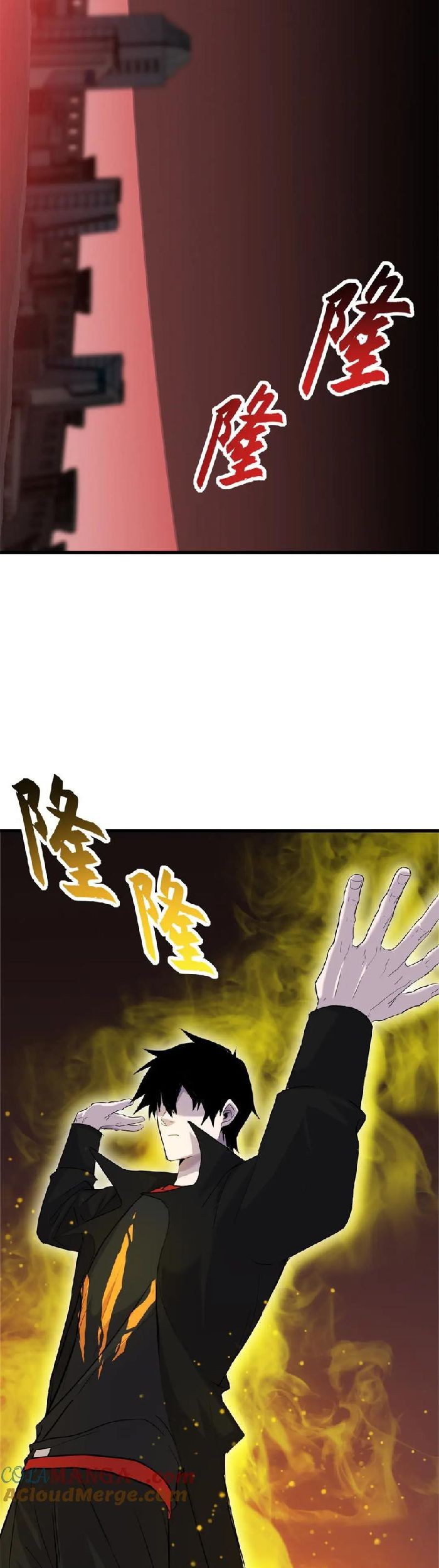 Super God Pet Shop Chapter 150 Gambar 12