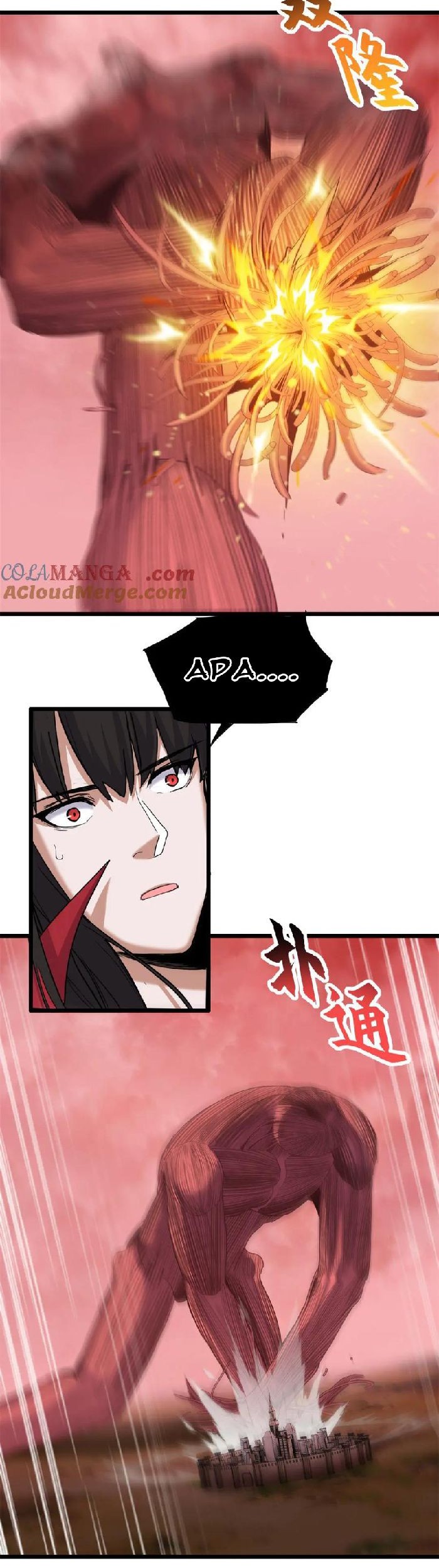 Super God Pet Shop Chapter 150 Gambar 16