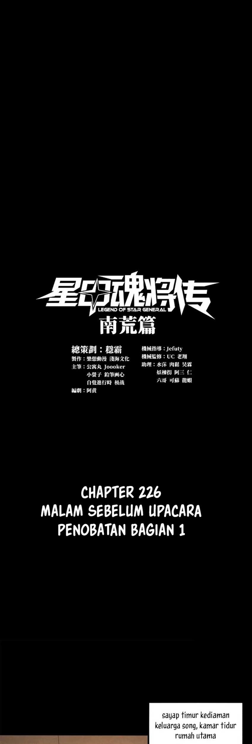 Baca Manhua Legend of Star General Chapter 226 Gambar 2