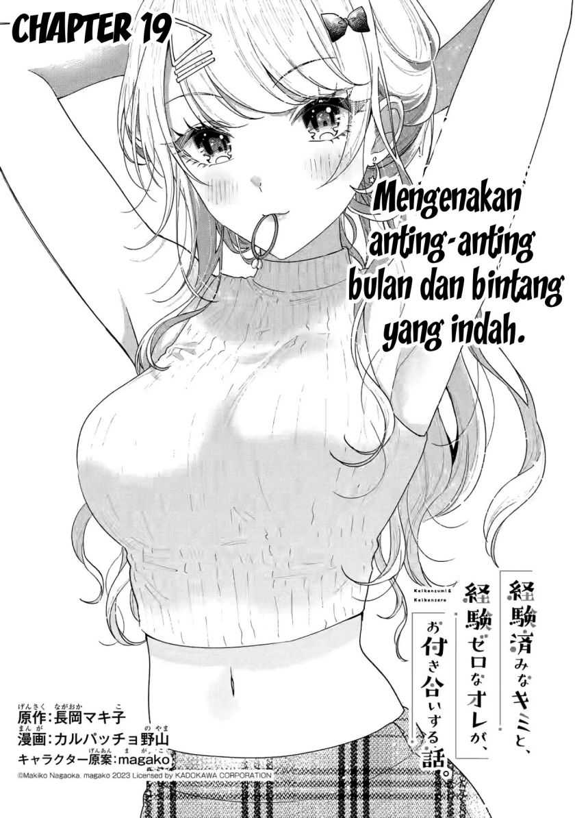 Baca Manga Keiken Zumi na Kimi to, Keikein Zero na Ore ga, Otsukiai Suru Hanashi Chapter 19 Gambar 2