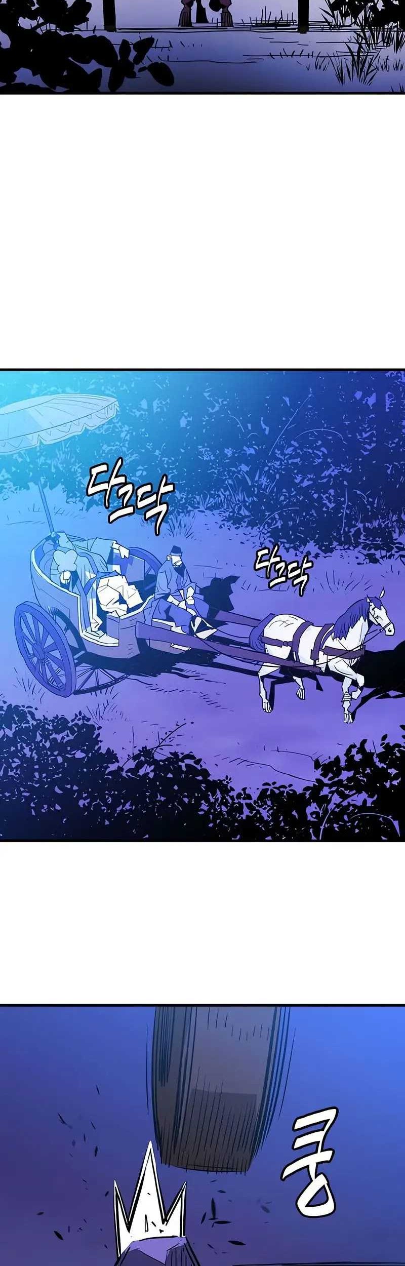 Demon Lord (Demon King) Chapter 22 Gambar 37