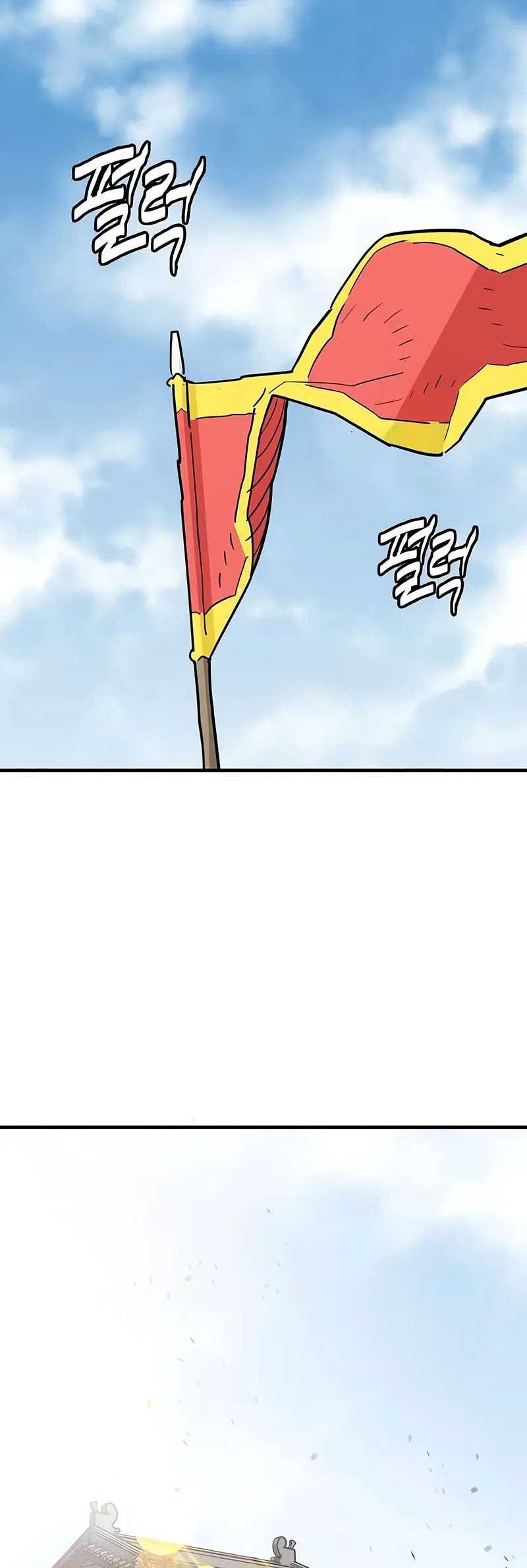 Demon Lord (Demon King) Chapter 21 Gambar 37