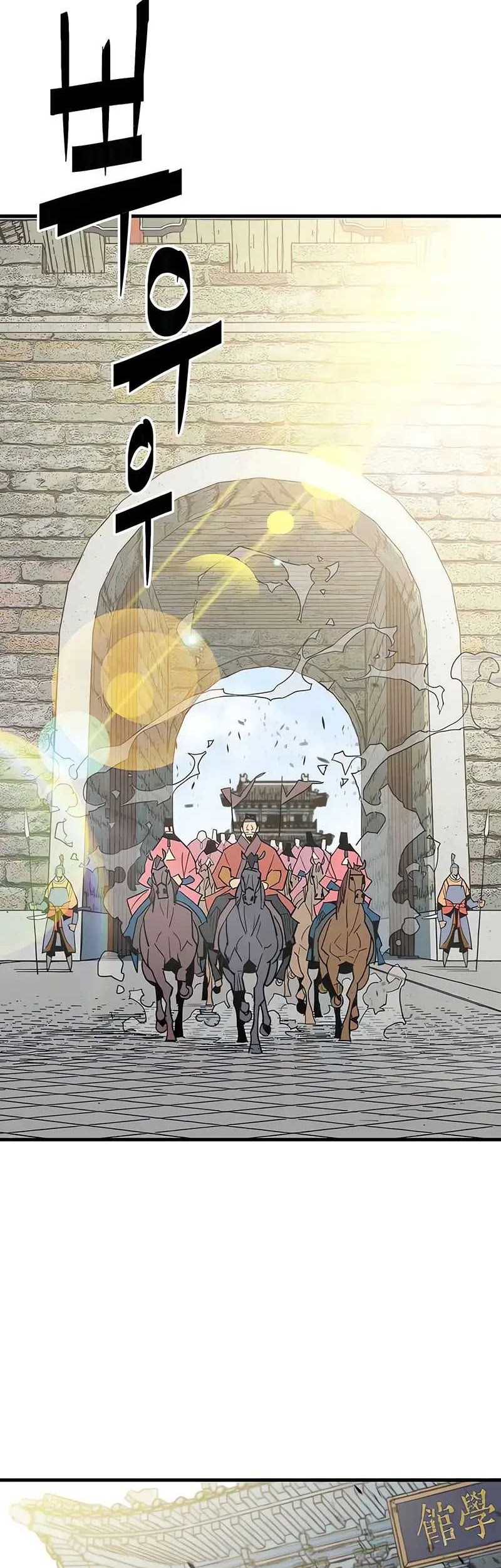 Demon Lord (Demon King) Chapter 21 Gambar 43