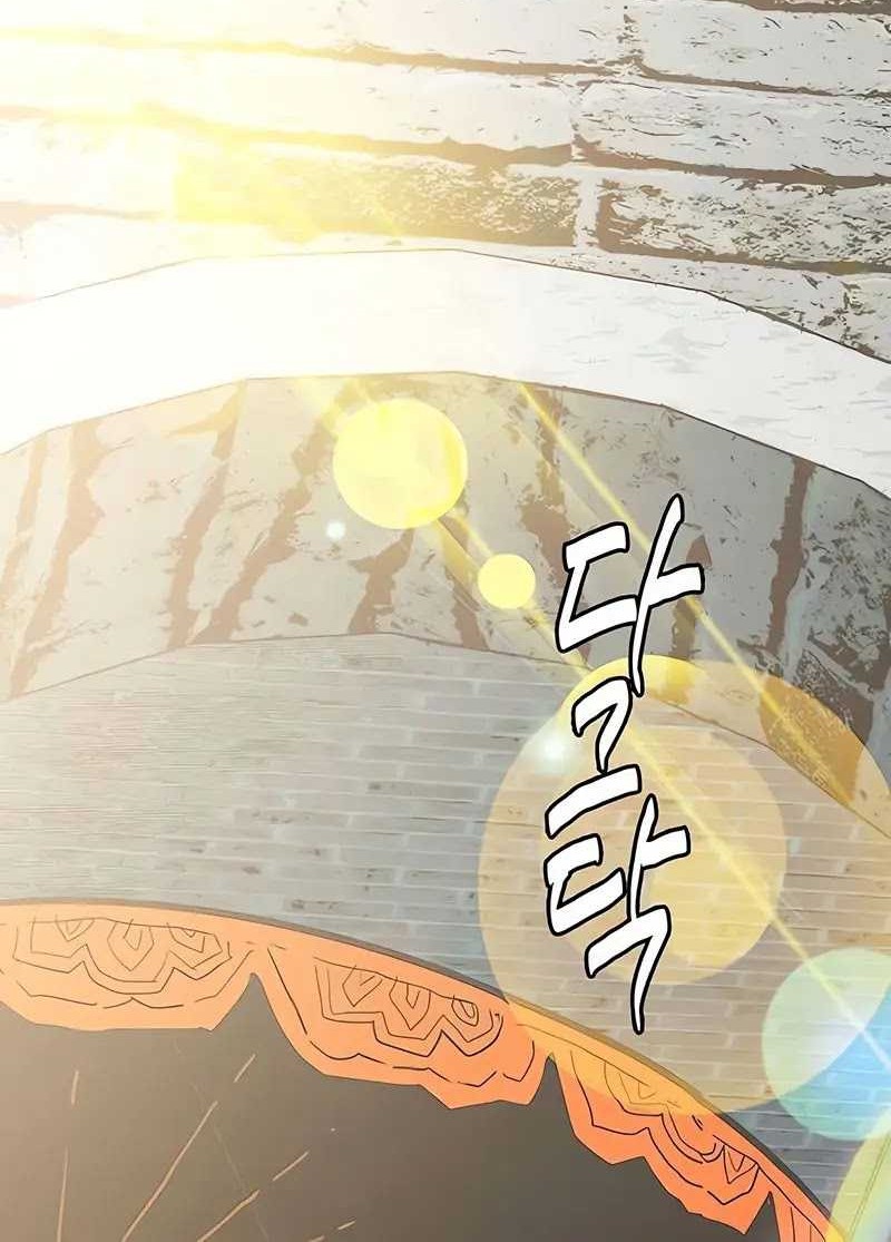 Demon Lord (Demon King) Chapter 21 Gambar 53