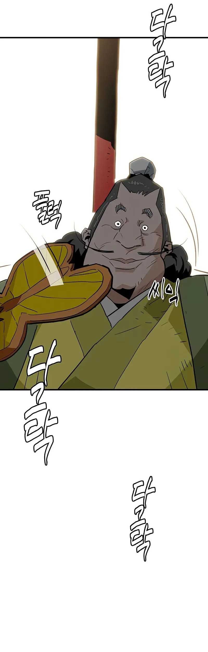 Demon Lord (Demon King) Chapter 21 Gambar 55