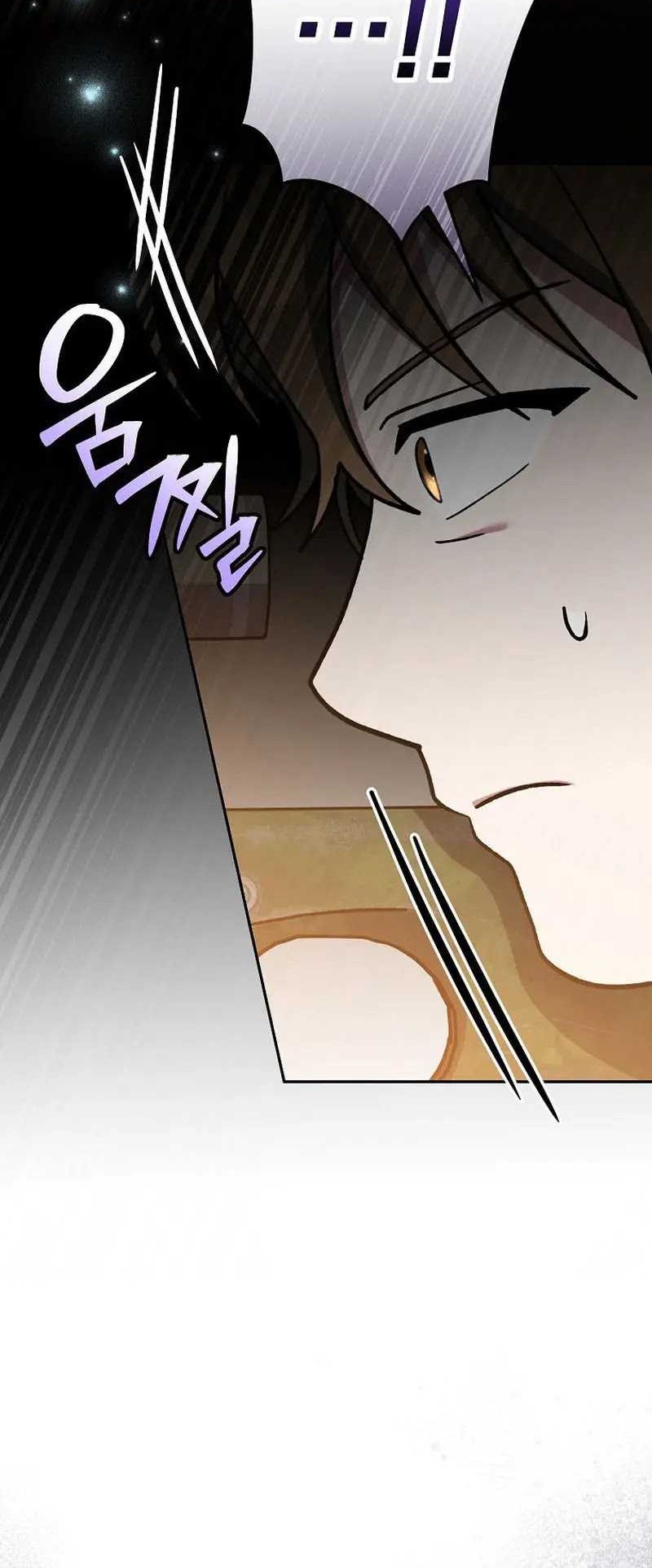 Genius Archer’s Streaming Chapter 43 Gambar 22