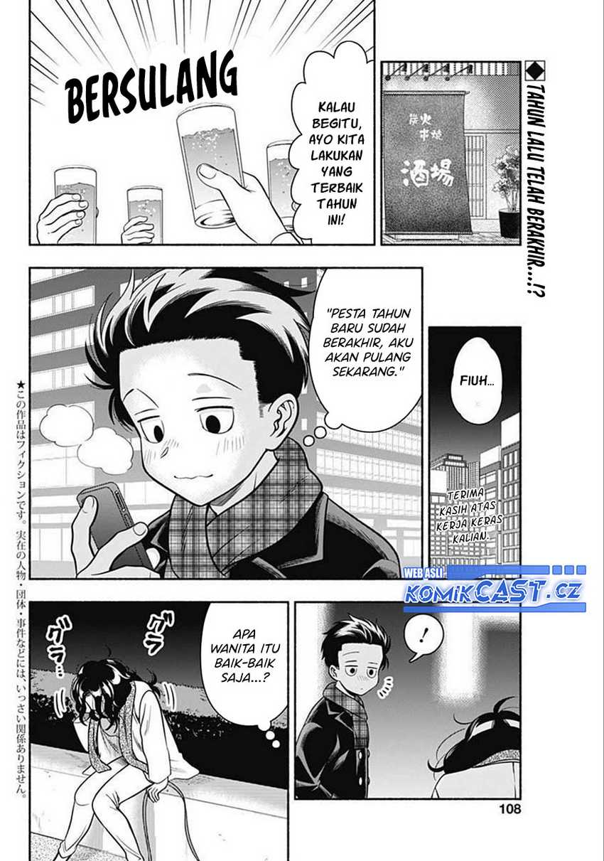 Marriage Gray Chapter 36 Gambar 3
