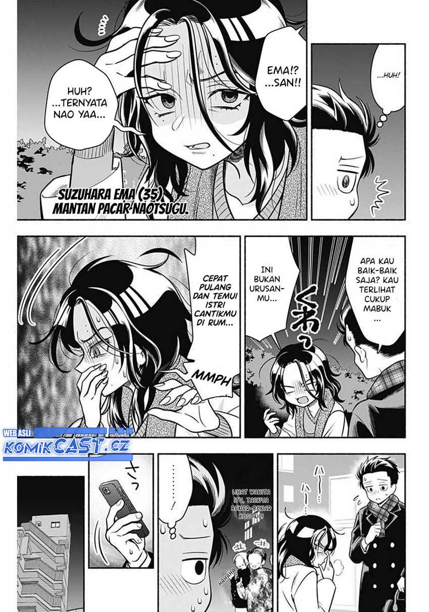 Marriage Gray Chapter 36 Gambar 4