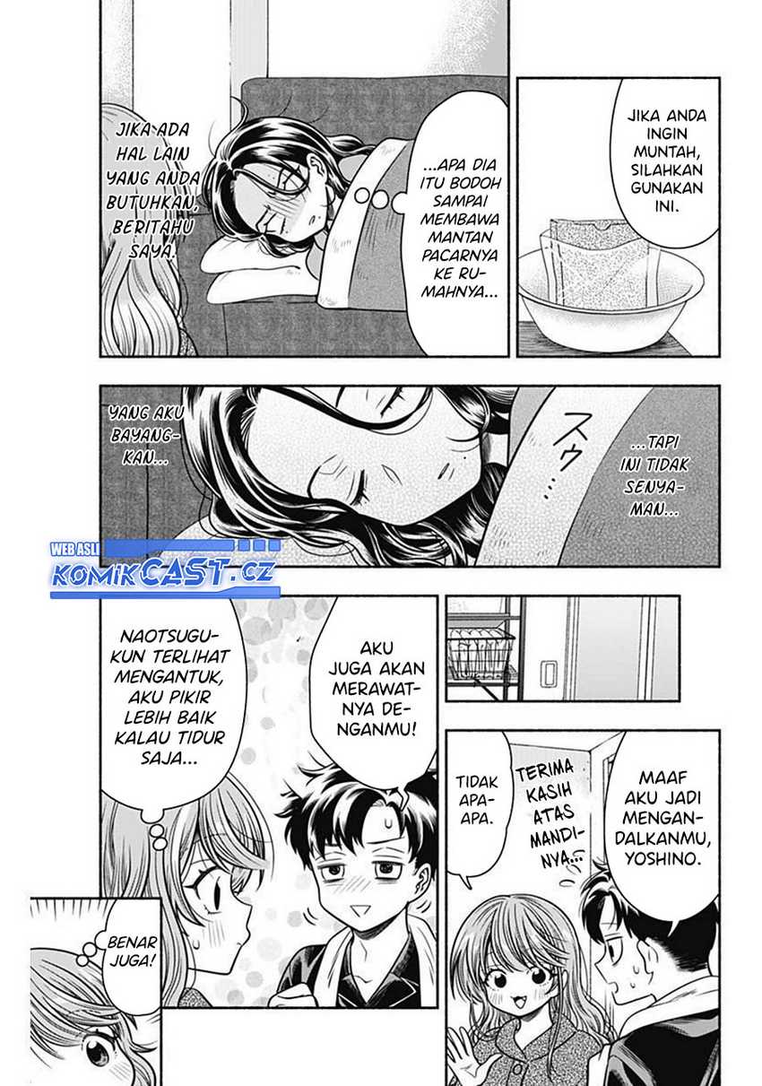 Marriage Gray Chapter 36 Gambar 6
