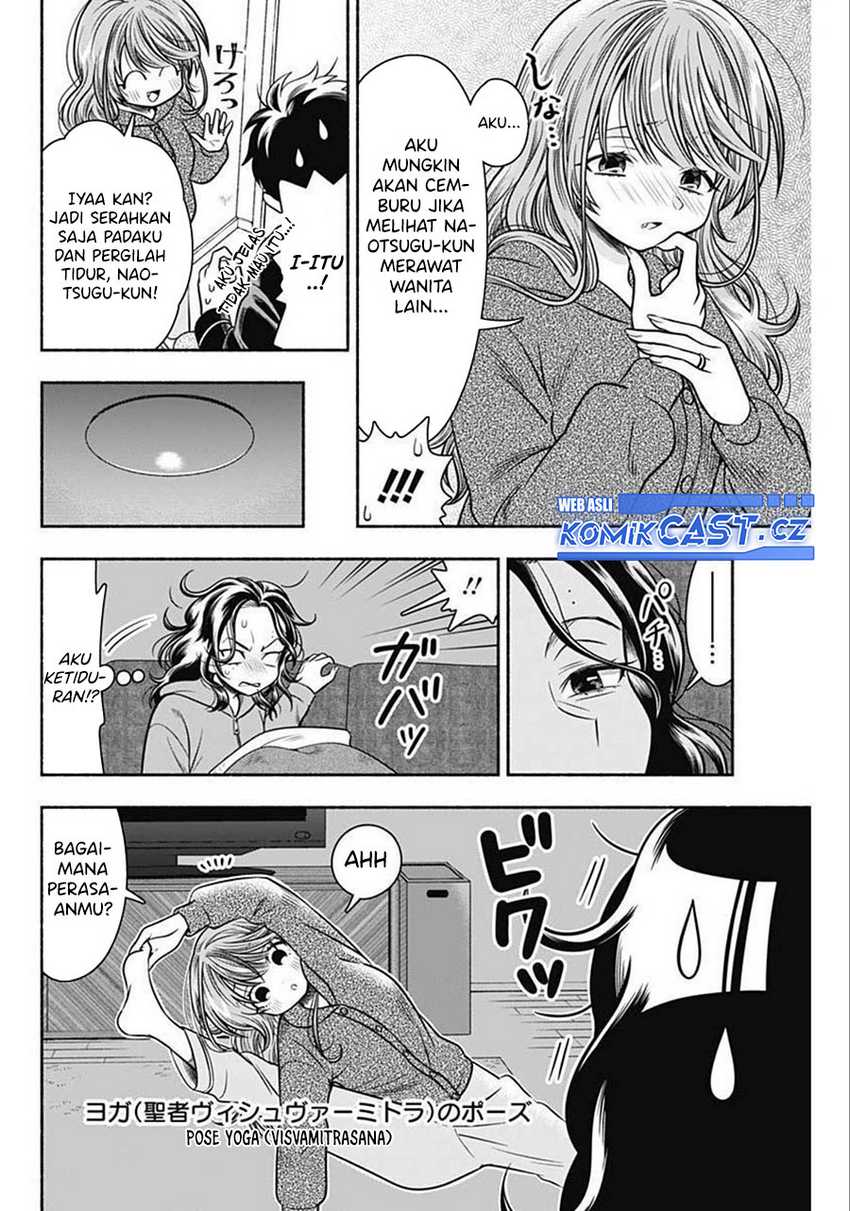Marriage Gray Chapter 36 Gambar 7