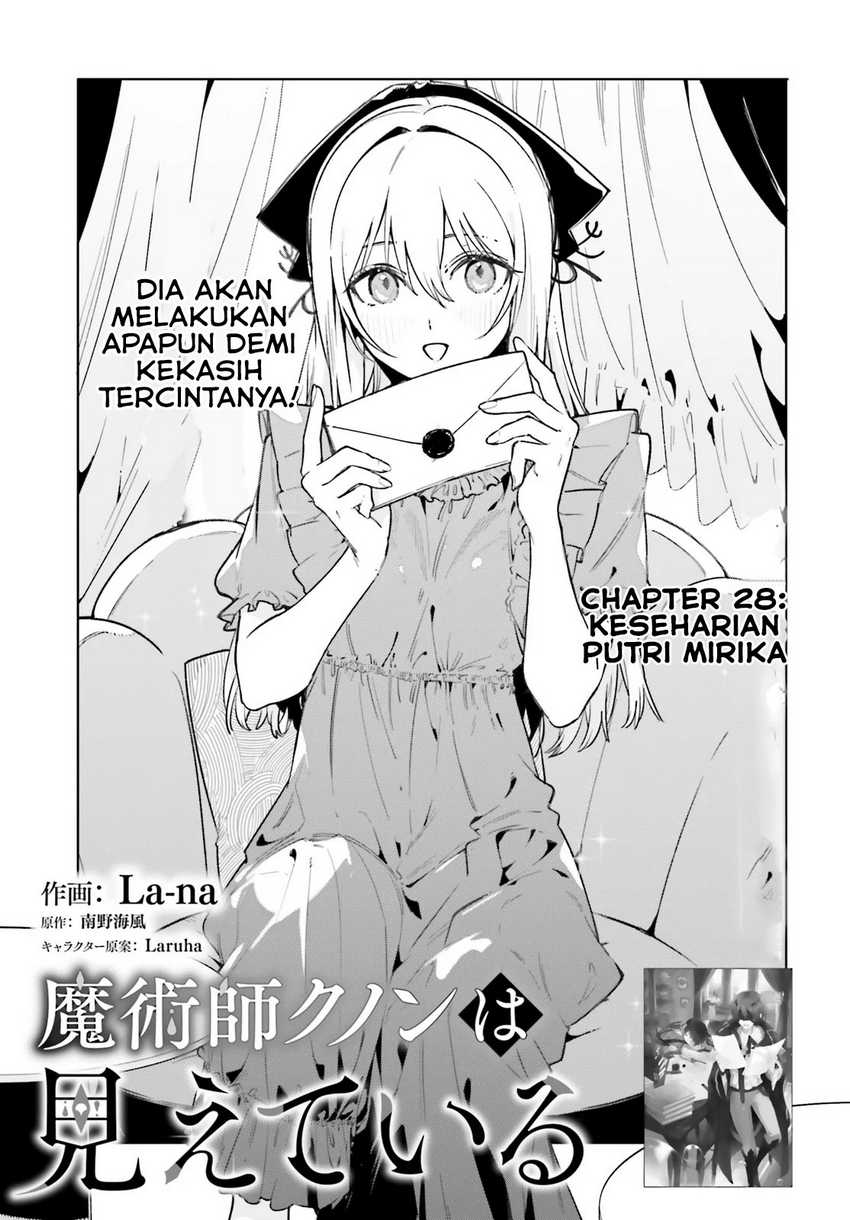 Baca Manga Majutsushi Kunon wa Miete Iru Chapter 28.1 Gambar 2