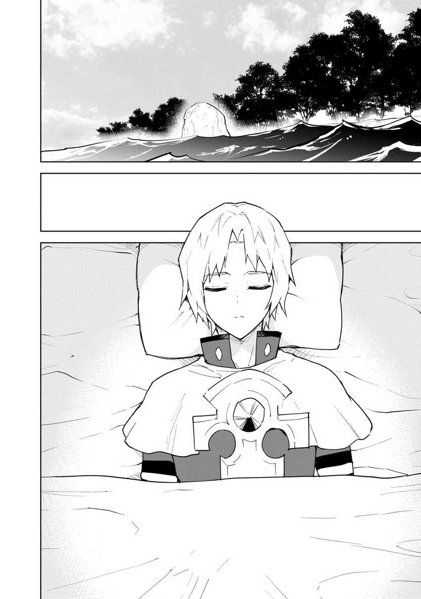 Cheat Skill “Shisha Sosei” Ga Kakusei Shite Inishieno Maougun Wo Fukkatsu Sasete Shimaimashita ~Dare Mo Shinasenai Saikyou Hiiro~ Chapter 35 Gambar 3