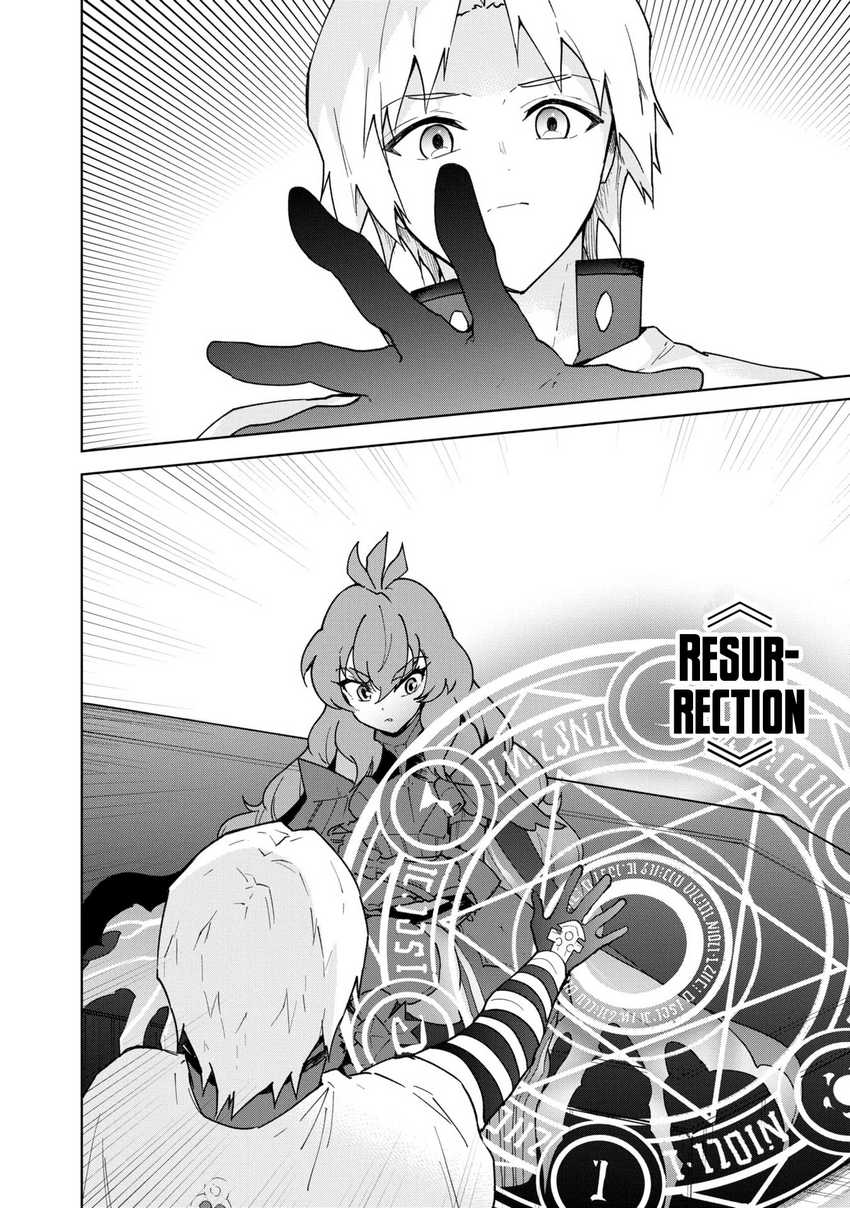 Cheat Skill “Shisha Sosei” Ga Kakusei Shite Inishieno Maougun Wo Fukkatsu Sasete Shimaimashita ~Dare Mo Shinasenai Saikyou Hiiro~ Chapter 35 Gambar 9