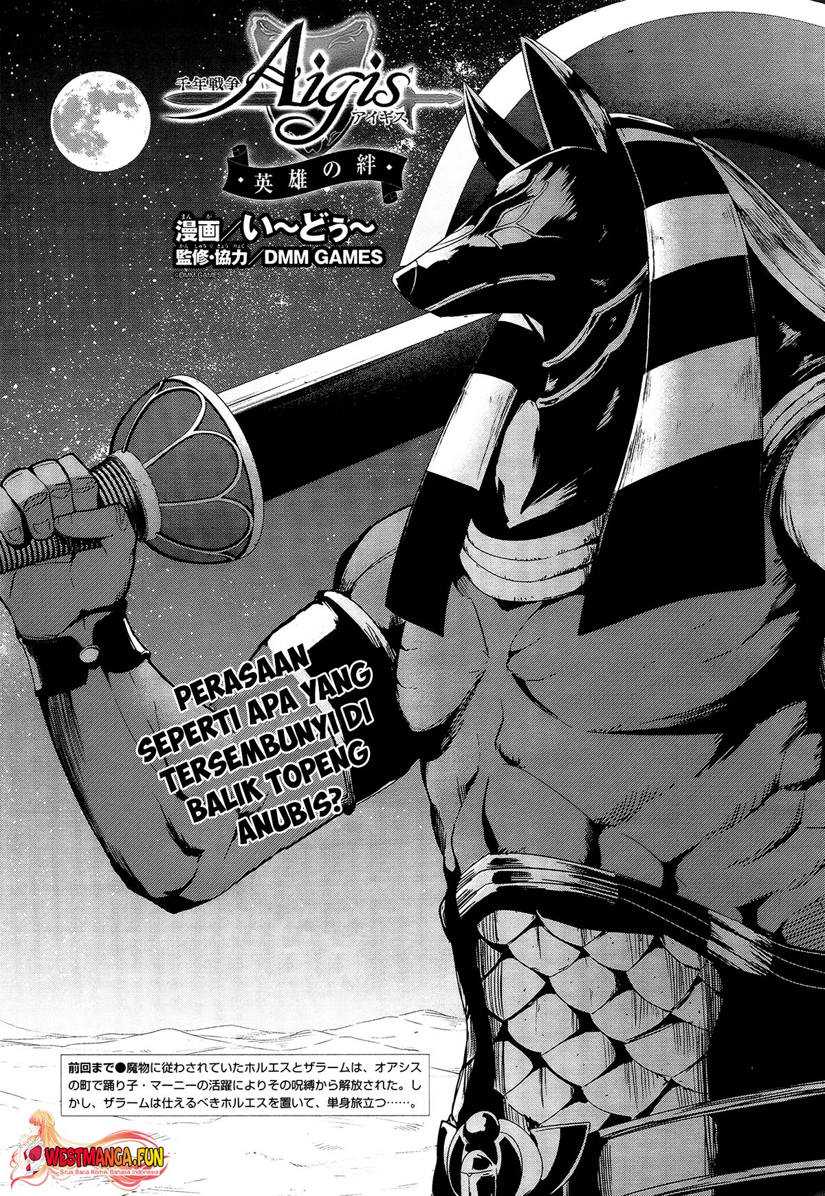 Baca Manga Sennen Sensou Aigis Eiyuu no Kizuna Chapter 21 Gambar 2