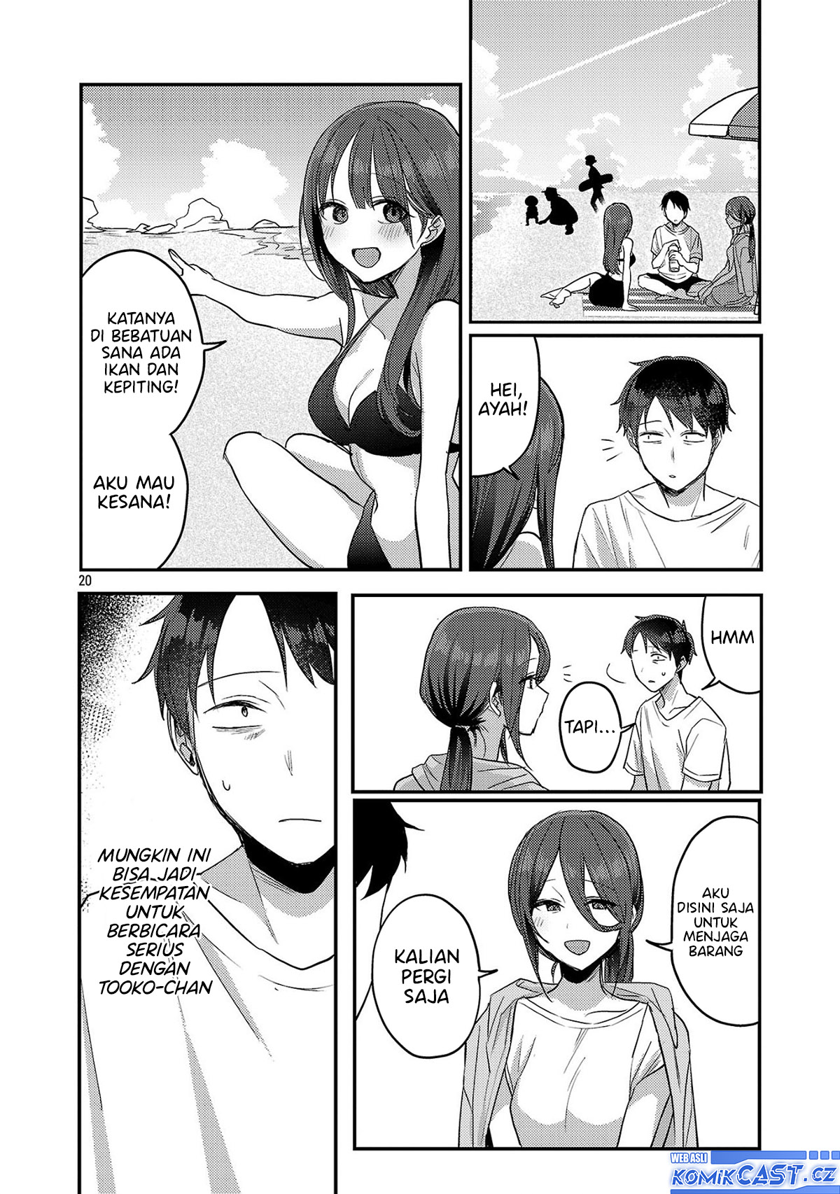 Okaeri, Papa (Welcome Home, Papa) Chapter 21 Gambar 21