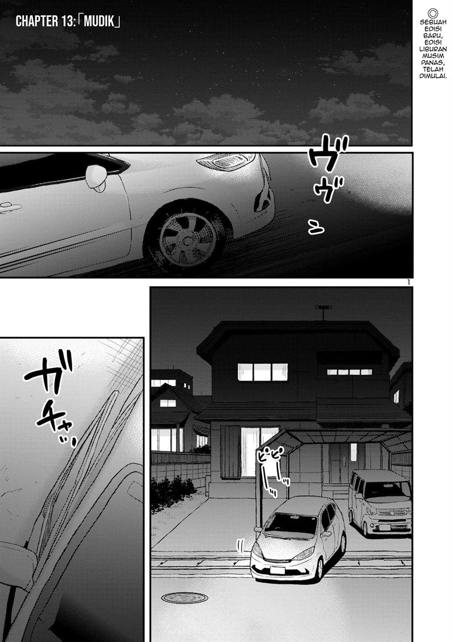 Baca Komik Okaeri, Papa (Welcome Home, Papa) Chapter 13 Gambar 1