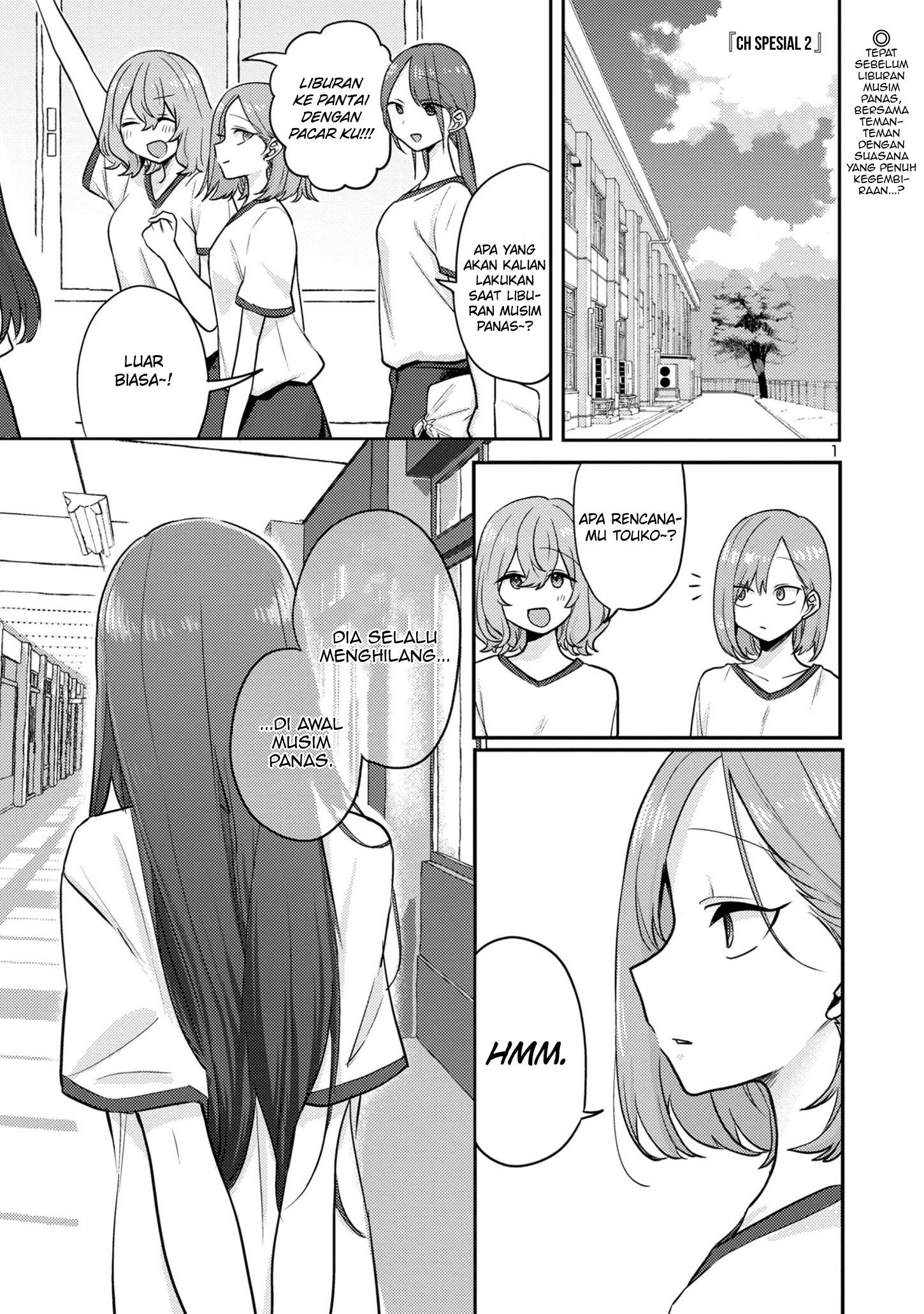 Baca Komik Okaeri, Papa (Welcome Home, Papa) Chapter 12.6 Gambar 1