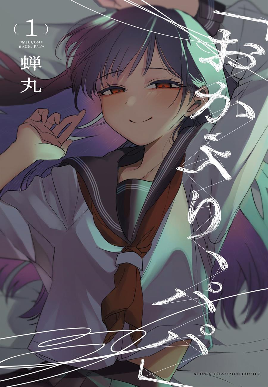 Baca Komik Okaeri, Papa (Welcome Home, Papa) Chapter 12.5 Gambar 1