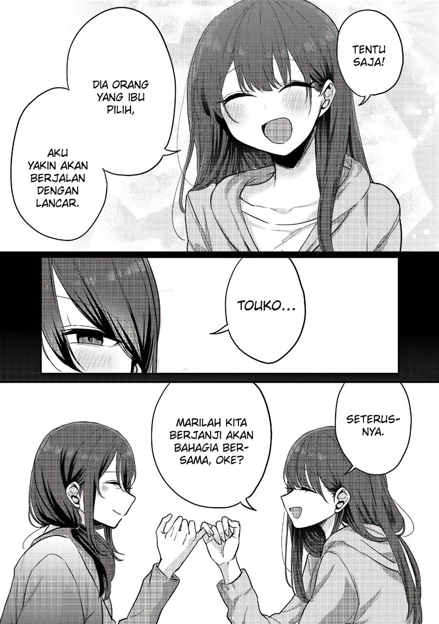 Okaeri, Papa (Welcome Home, Papa) Chapter 12.5 Gambar 7