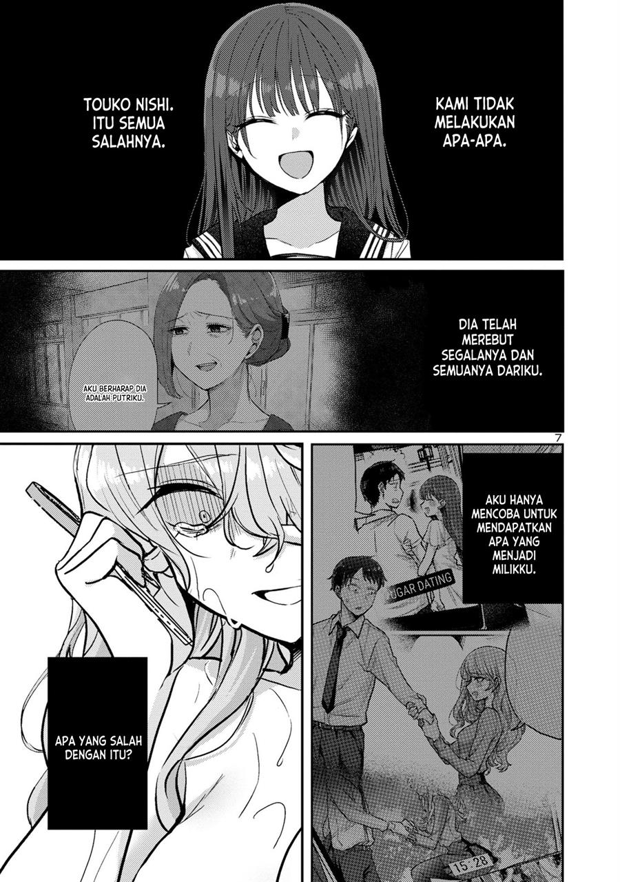 Okaeri, Papa (Welcome Home, Papa) Chapter 12 Gambar 7