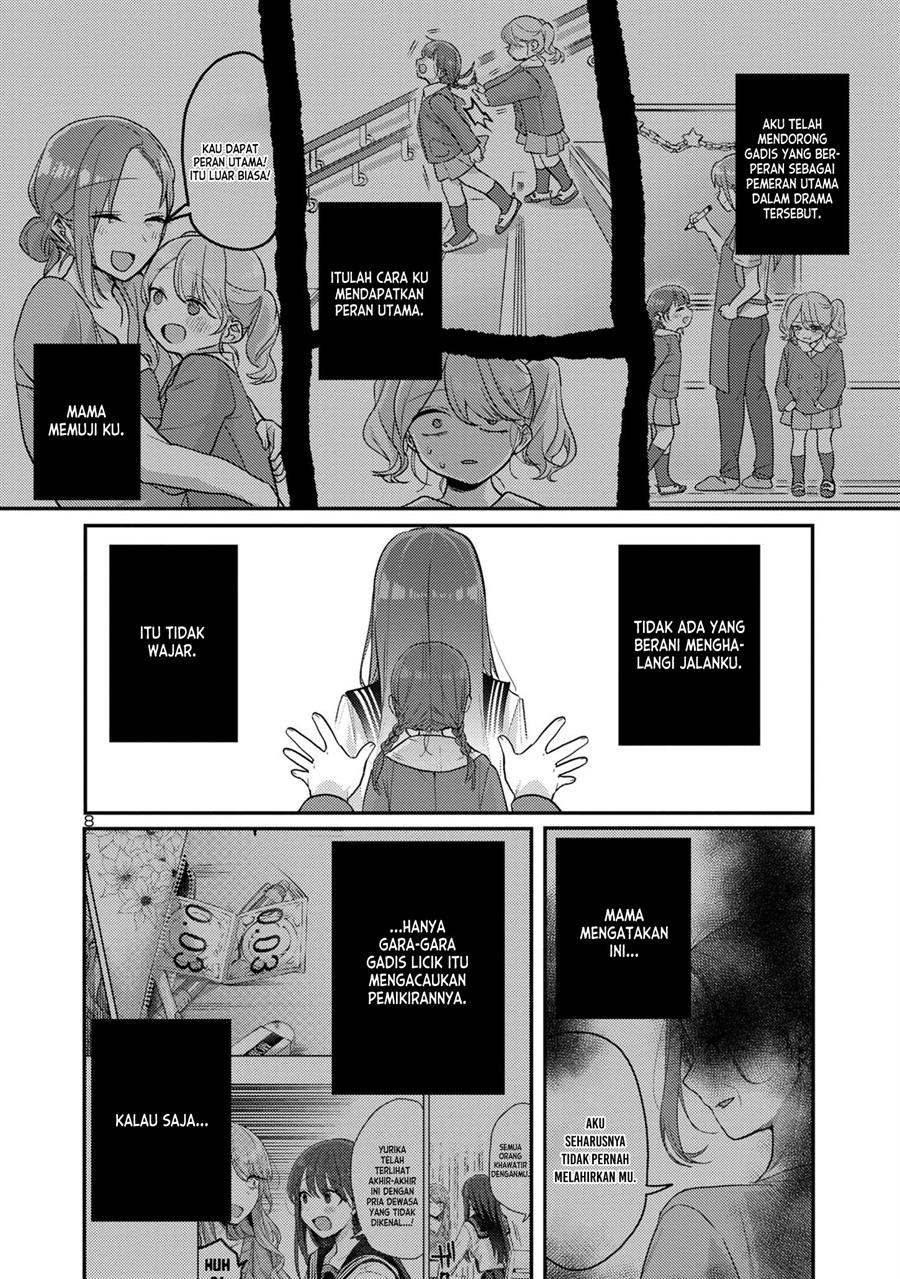 Okaeri, Papa (Welcome Home, Papa) Chapter 12 Gambar 8