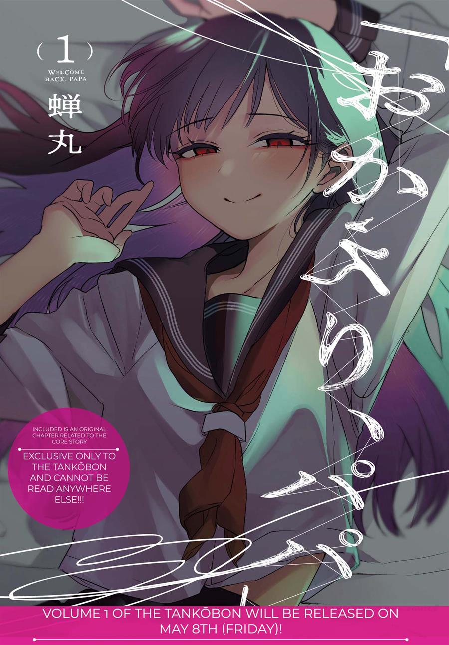 Baca Komik Okaeri, Papa (Welcome Home, Papa) Chapter 09 Gambar 1