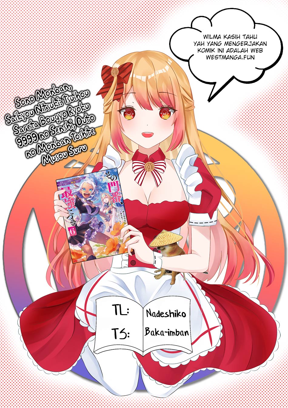 Sono Monban, Saikyou Nitsuki: Tsuihou Sareta Bougyo Ryoku 9999 no Senshi, Outo no Monban Toshite Musou Suru Chapter 31 Gambar 4