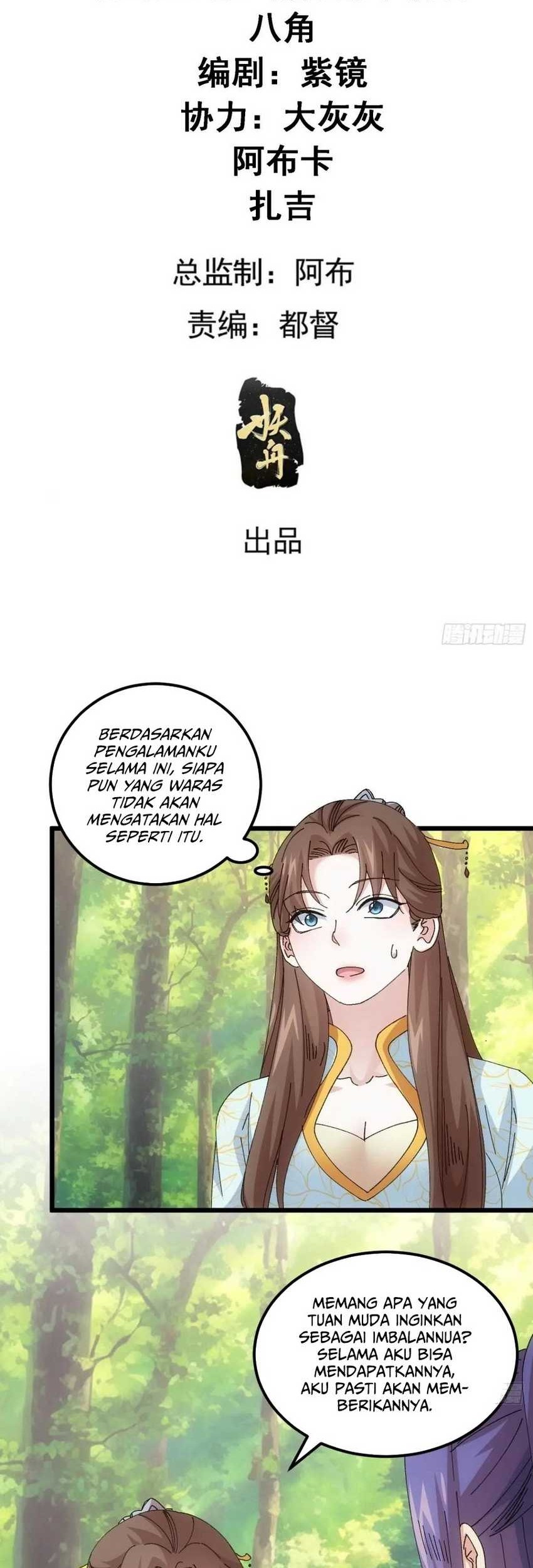 I Just Don’t Play the Card According to the Routine Chapter 270 Gambar 3