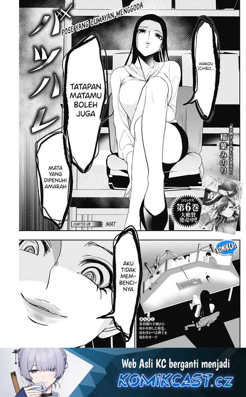 Baca Manga Batsu Harem Chapter 108 Gambar 2
