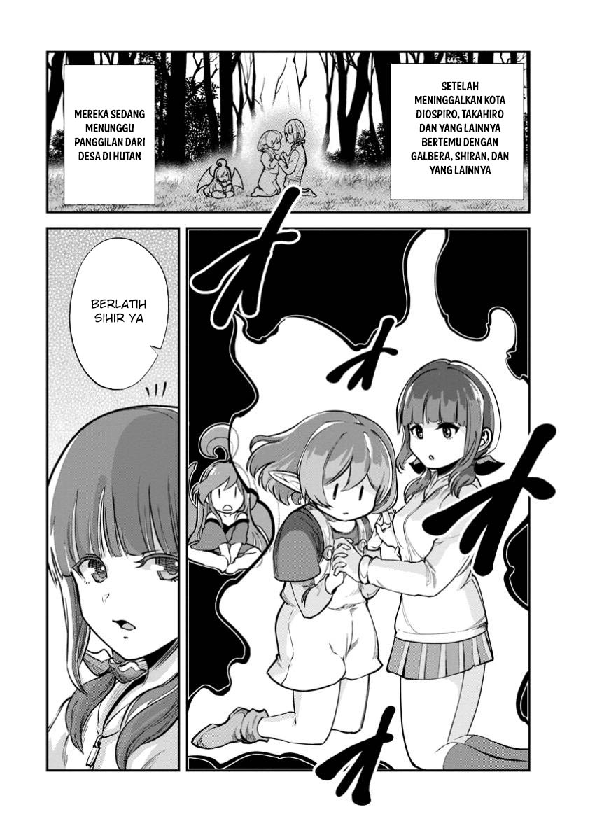Baca Manga Monster no Goshujin-sama Chapter 69 Gambar 2