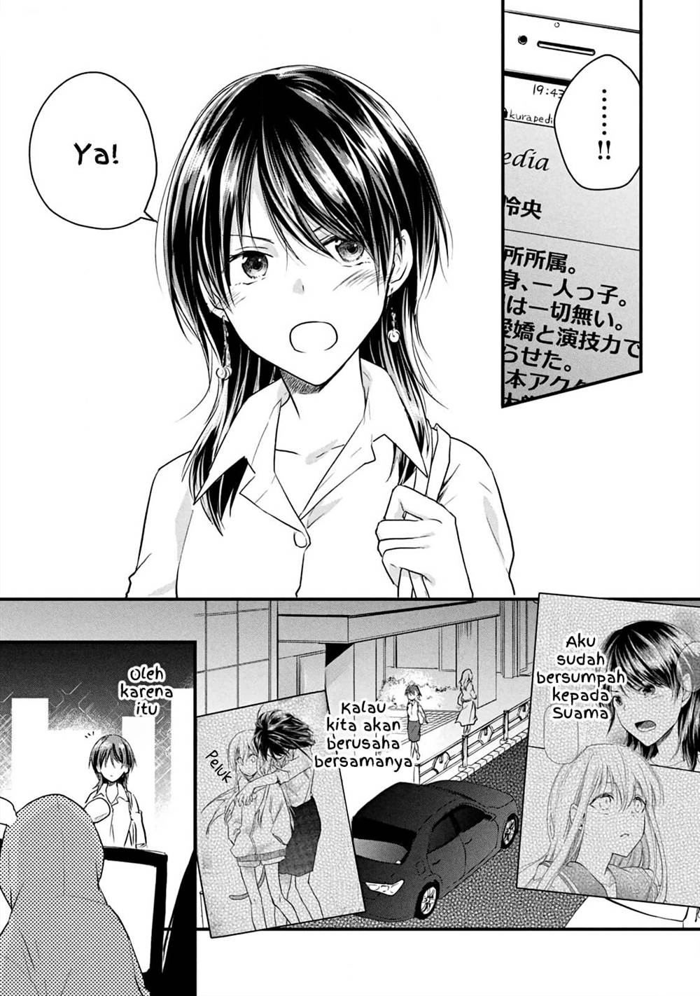 Koneko ga Matterunode Kaerimasu Chapter 13 Gambar 16