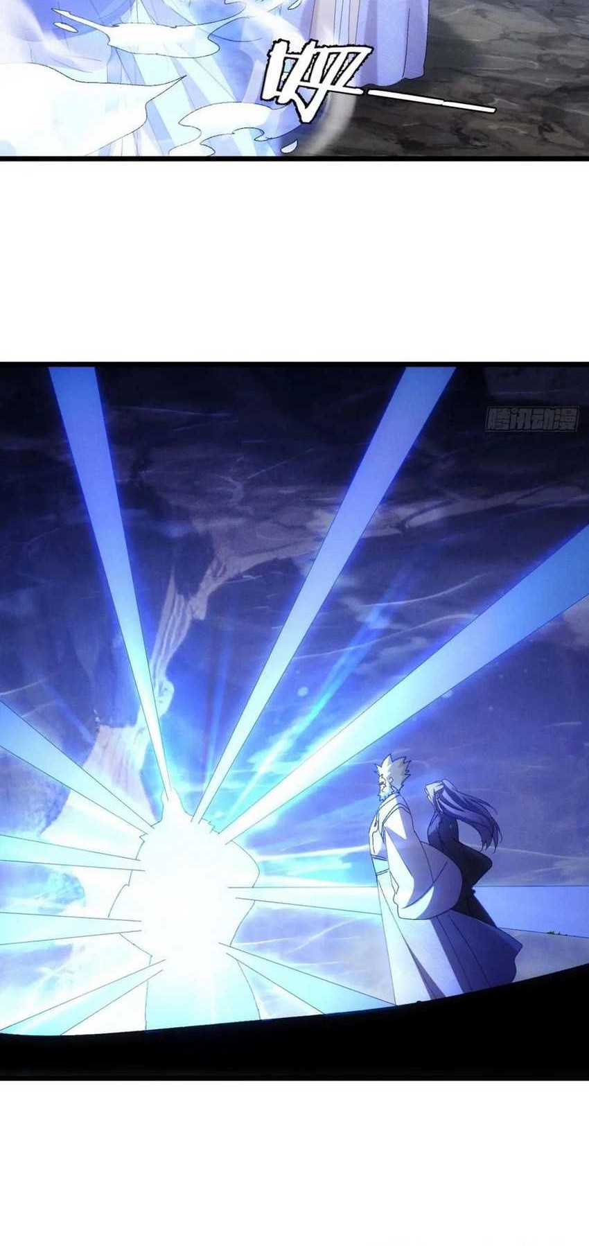 I Just Don’t Play the Card According to the Routine Chapter 280 Gambar 29