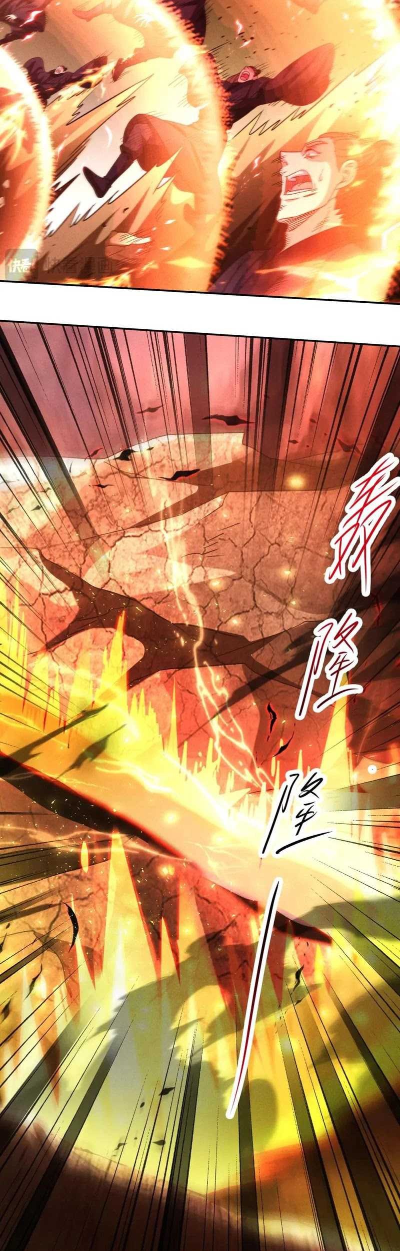 I Can Summon God Chapter 88 Gambar 45
