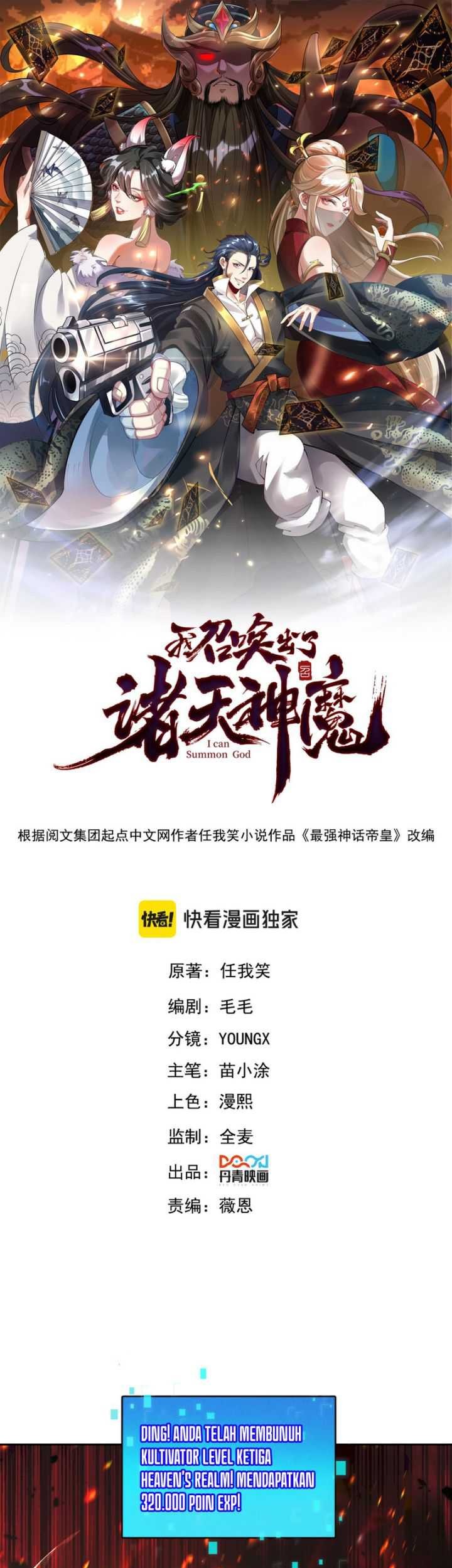 Manhua I Can Summon God Chapter 85 gambar nomor 2