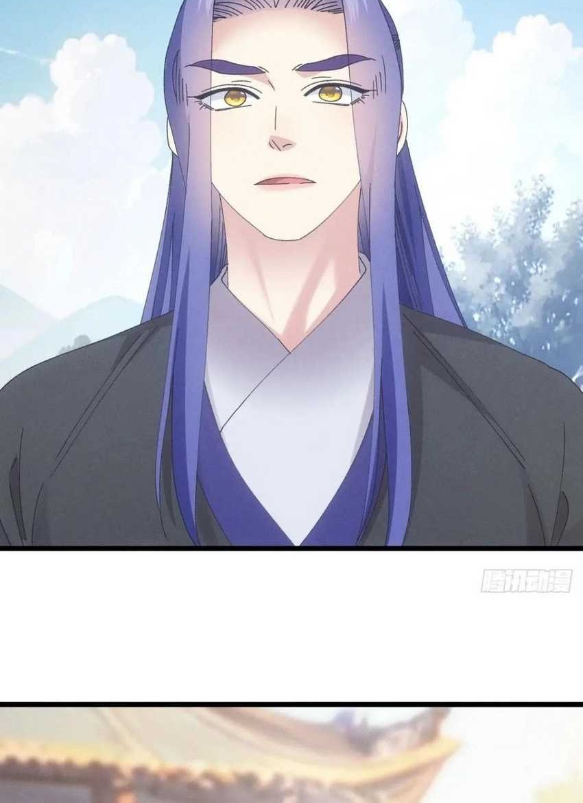 I Just Don’t Play the Card According to the Routine Chapter 281 Gambar 29