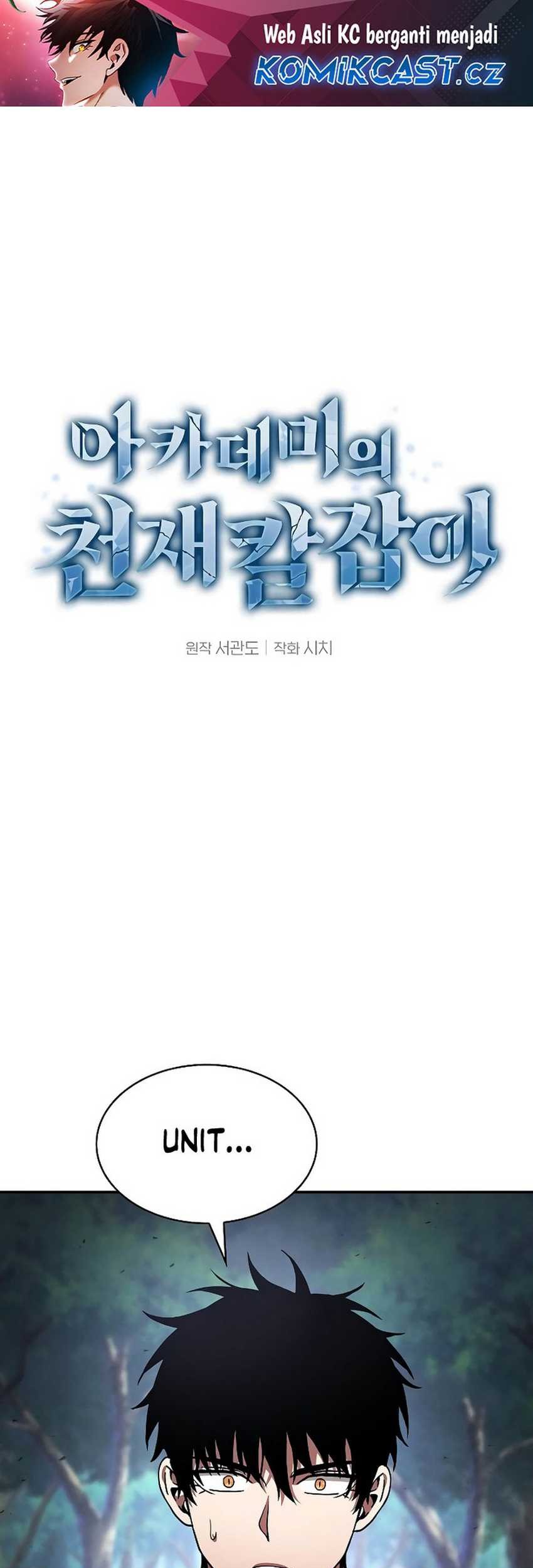 Baca Manhwa Academy’s Genius Swordmaster Chapter 67 Gambar 2
