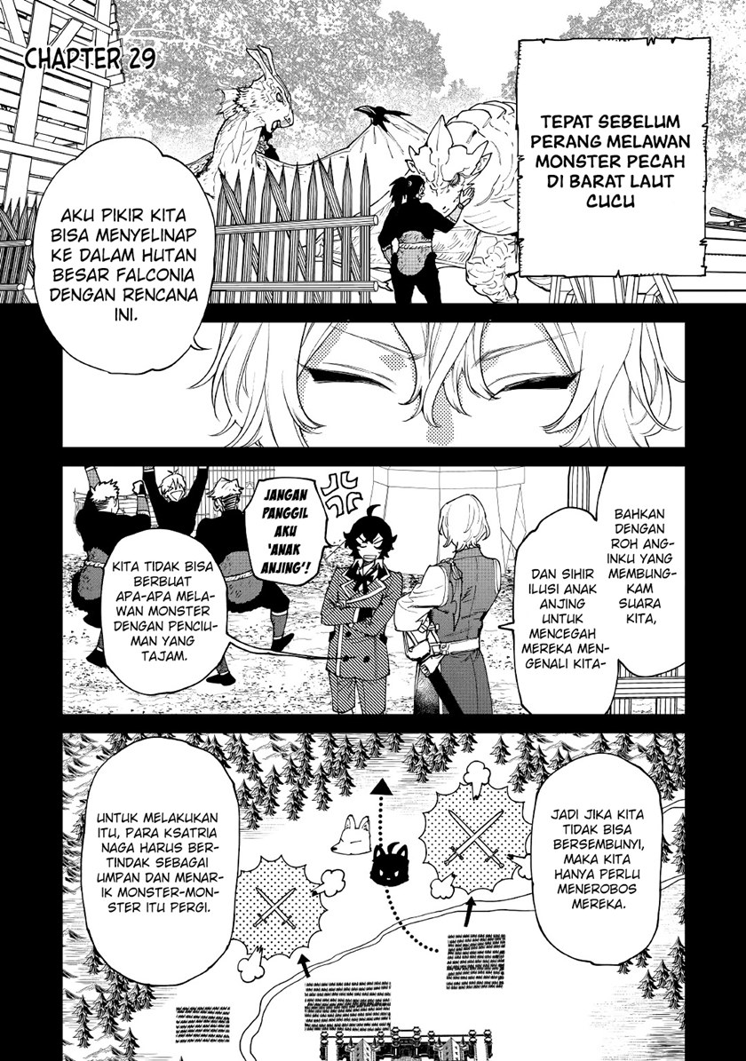 May I Please Ask You Just One Last Thing? Chapter 29 Gambar 24