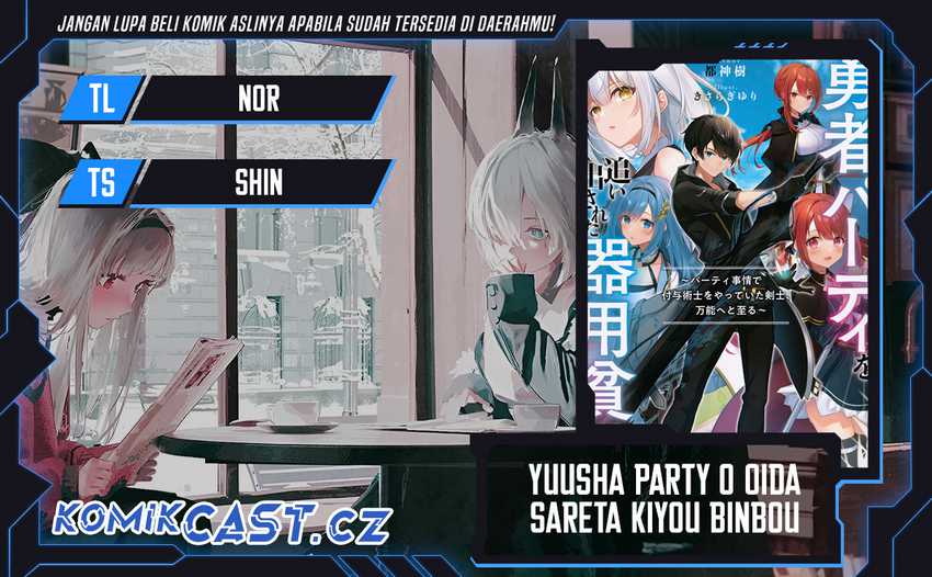 Komik Yuusha Party wo Oida Sareta Kiyou Binbou Chapter 35 gambar nomor 1
