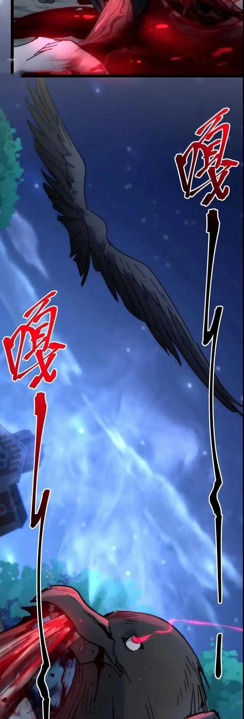 I’m Really Not The Demon God’s Lackey Chapter 138 Gambar 3