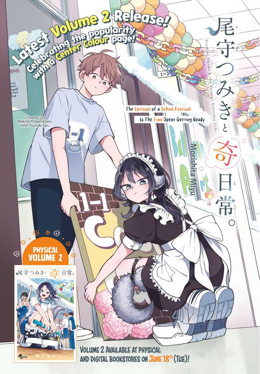 Baca Komik Ogami Tsumiki to Kinichijou Chapter 29 Gambar 1