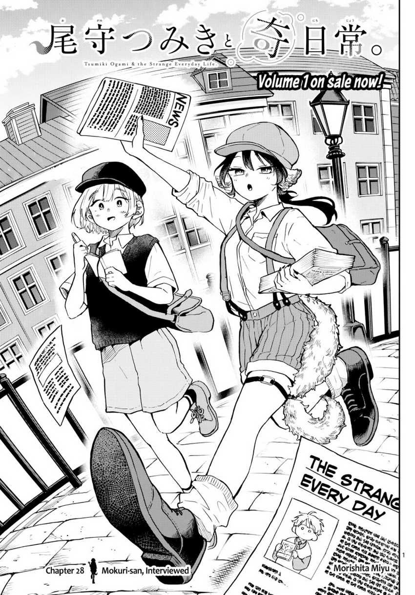 Baca Komik Ogami Tsumiki to Kinichijou Chapter 28 Gambar 1