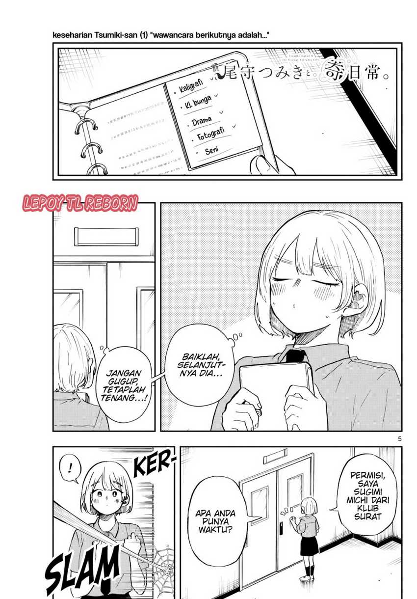 Ogami Tsumiki to Kinichijou Chapter 28 Gambar 14